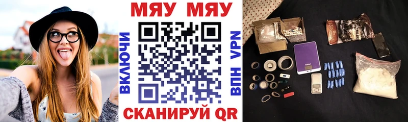 Купить Юрга АМФ  МЕФ  Codein  Альфа ПВП  ГАШ 