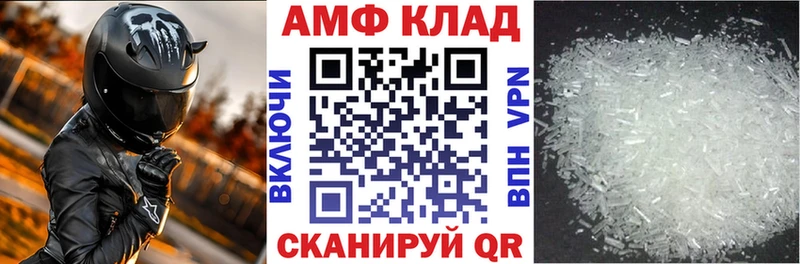 цены наркотик  Юрга  АМФ Premium 