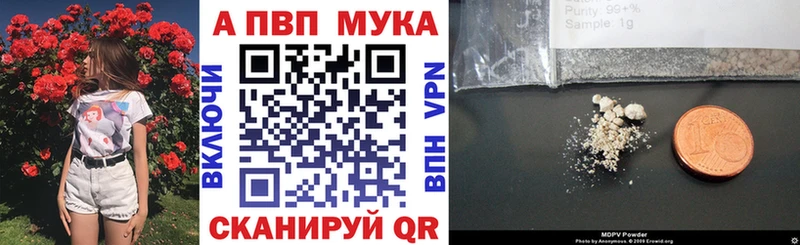 APVP СК КРИС Юрга