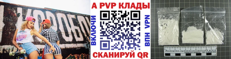 Alfa_PVP СК  где продают наркотики  даркнет состав  Юрга 