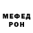 Метадон кристалл Olena Birg