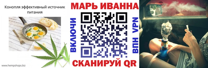 Cannafood конопля  даркнет официальный сайт  Юрга 