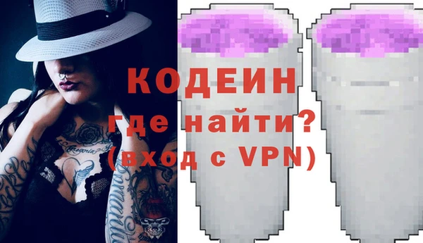 круглые Абаза