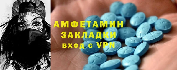 круглые Абаза