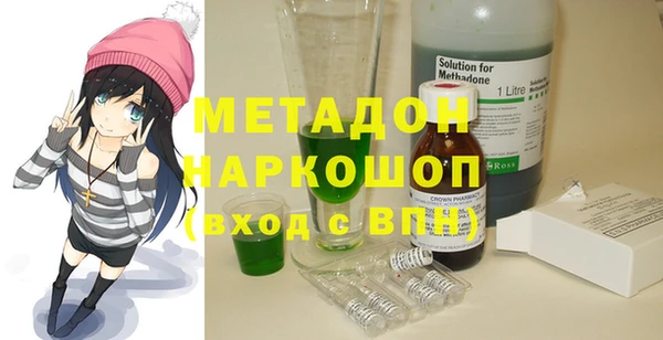 круглые Абаза