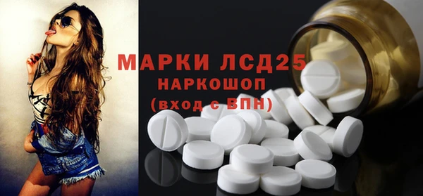 ALPHA PVP Алексин