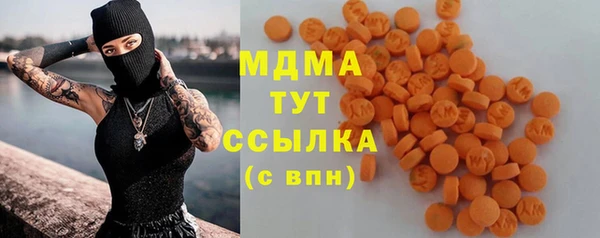 кристаллы Алексеевка