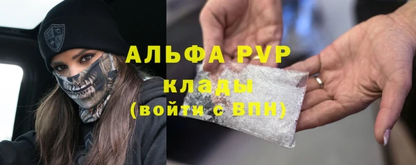 ALPHA PVP Алексин