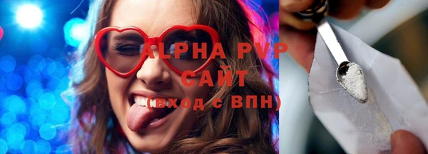 ALPHA PVP Алексин