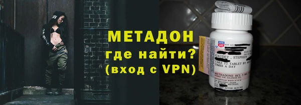ALPHA PVP Алексин