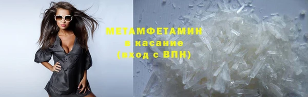 кристаллы Алексеевка