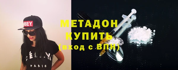 круглые Абаза