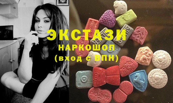 кристаллы Алексеевка
