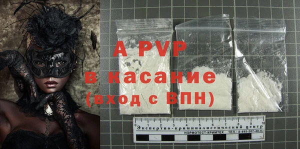 кристаллы Алексеевка