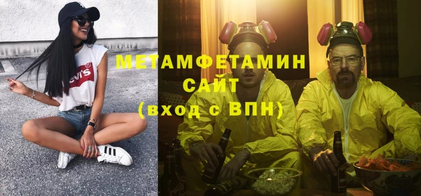MESCALINE Абинск