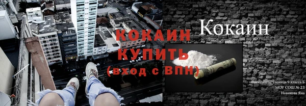 кристаллы Алексеевка