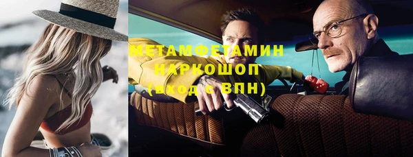 мефедрон Алзамай
