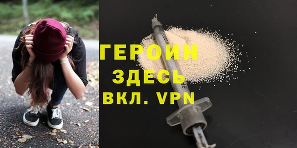 ALPHA PVP Алексин
