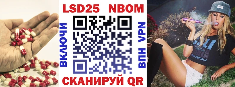 Лсд 25 экстази кислота  Юрга 
