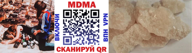 MDMA Molly  где продают   Юрга 