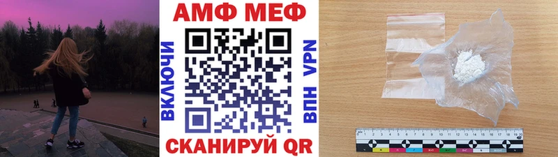 Метамфетамин Methamphetamine  хочу наркоту  Юрга 